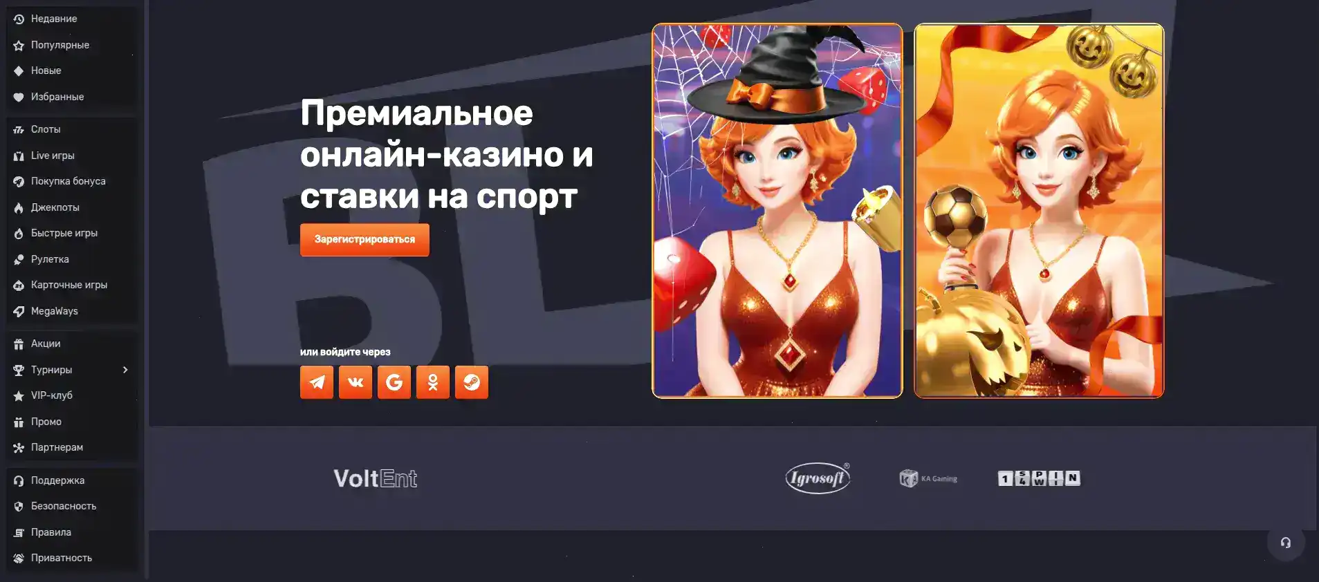 интерфейс казино Максбет, игровые слоты крупным планом