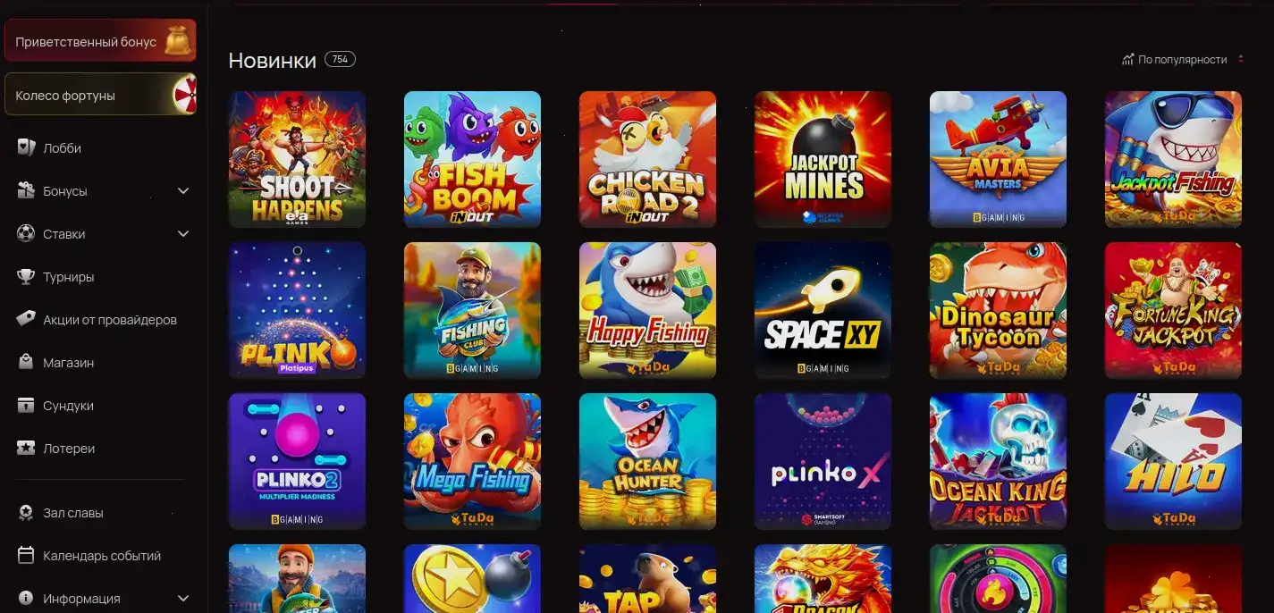 рулетка и раздача блэкджека live казино Maxbet